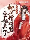 ڤ鵱죬ӹײ