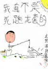 ���治���������׵�