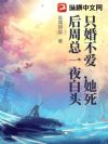 ֻ�鲻��������������һҹ��ͷ