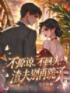 ��ԭ�£�����ͷ��������ٹ���
