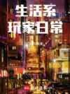 ����ϵ����ճ�