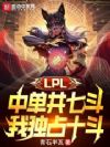 LPLеһʯҶռʮ