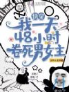 촩һ48СʱŮ