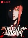 ��˵��δ�����׵�